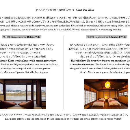 100 Years Old Traditional Kyoto Machiya Townhouse - K'S Villa Exterior foto